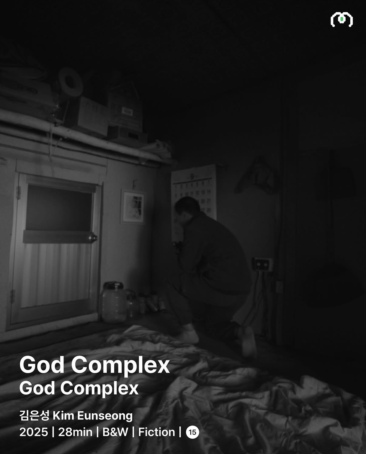 God Complex poster