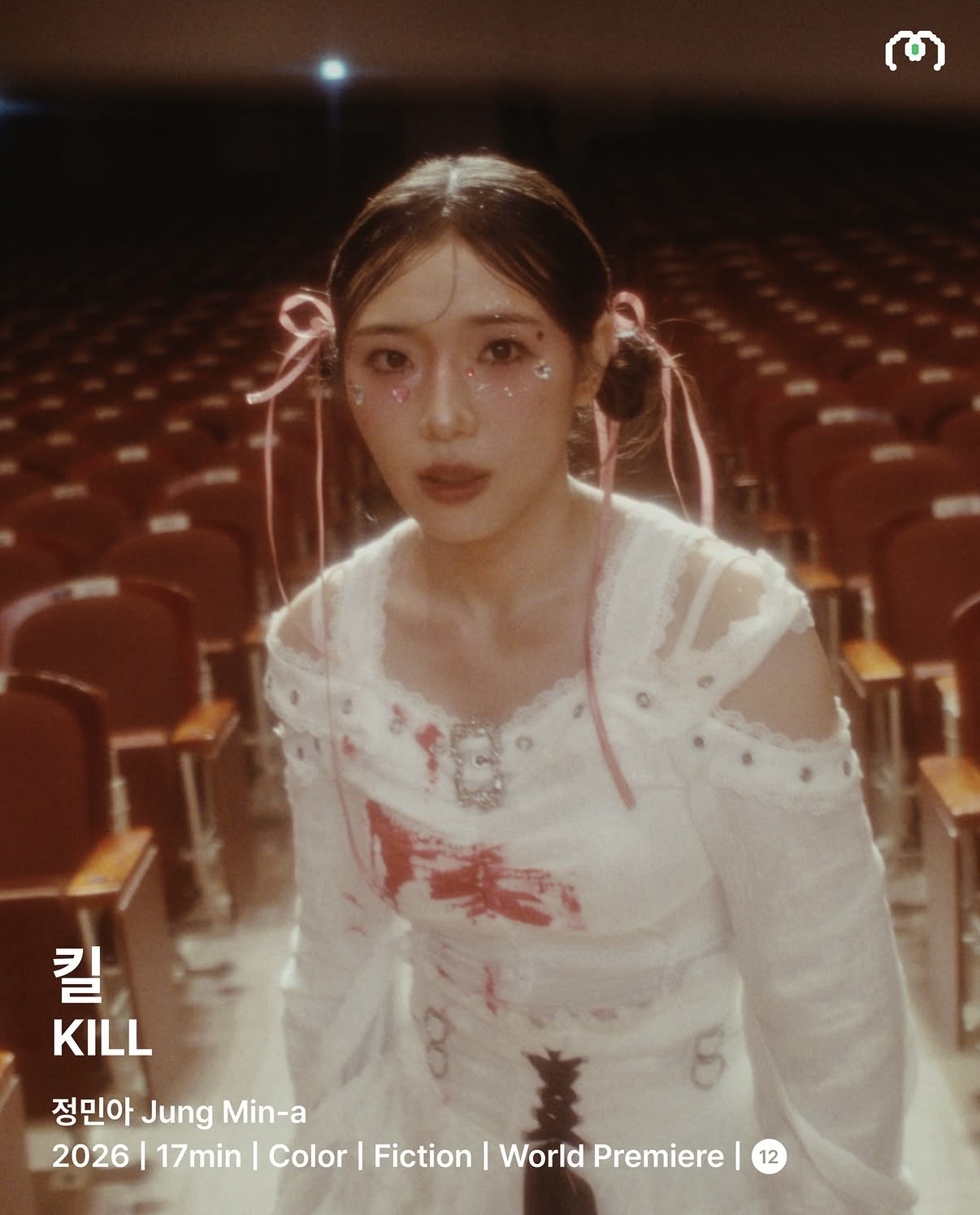 Kill poster