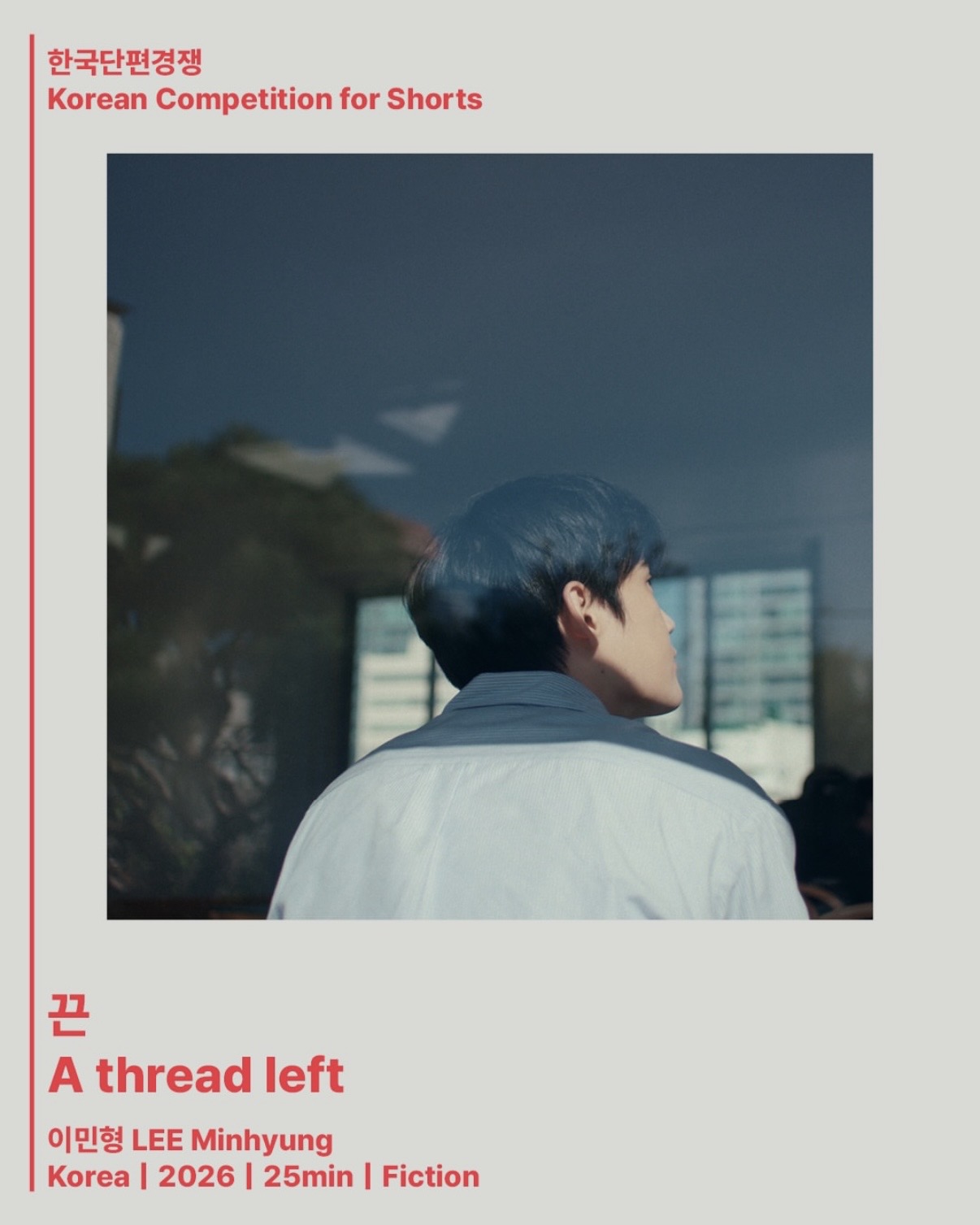 A Thread Left poster