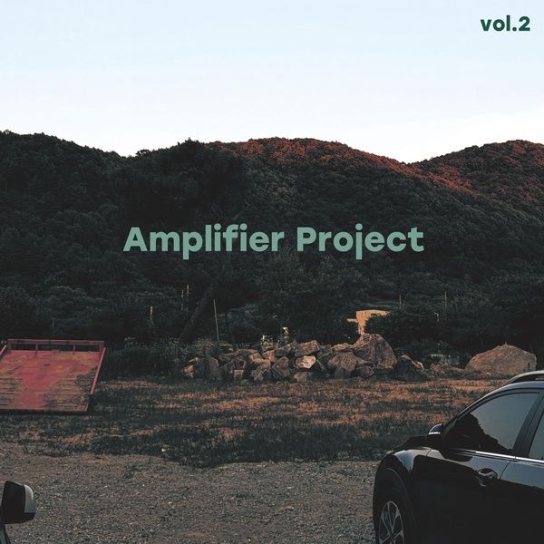 Amplifier Project Vol.2 album cover
